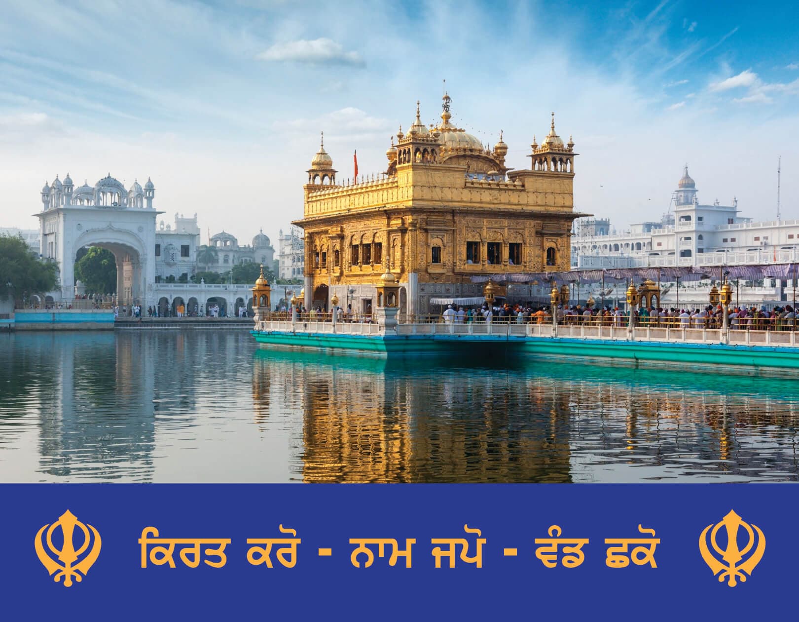 sikh Martyrs Calendar Theme